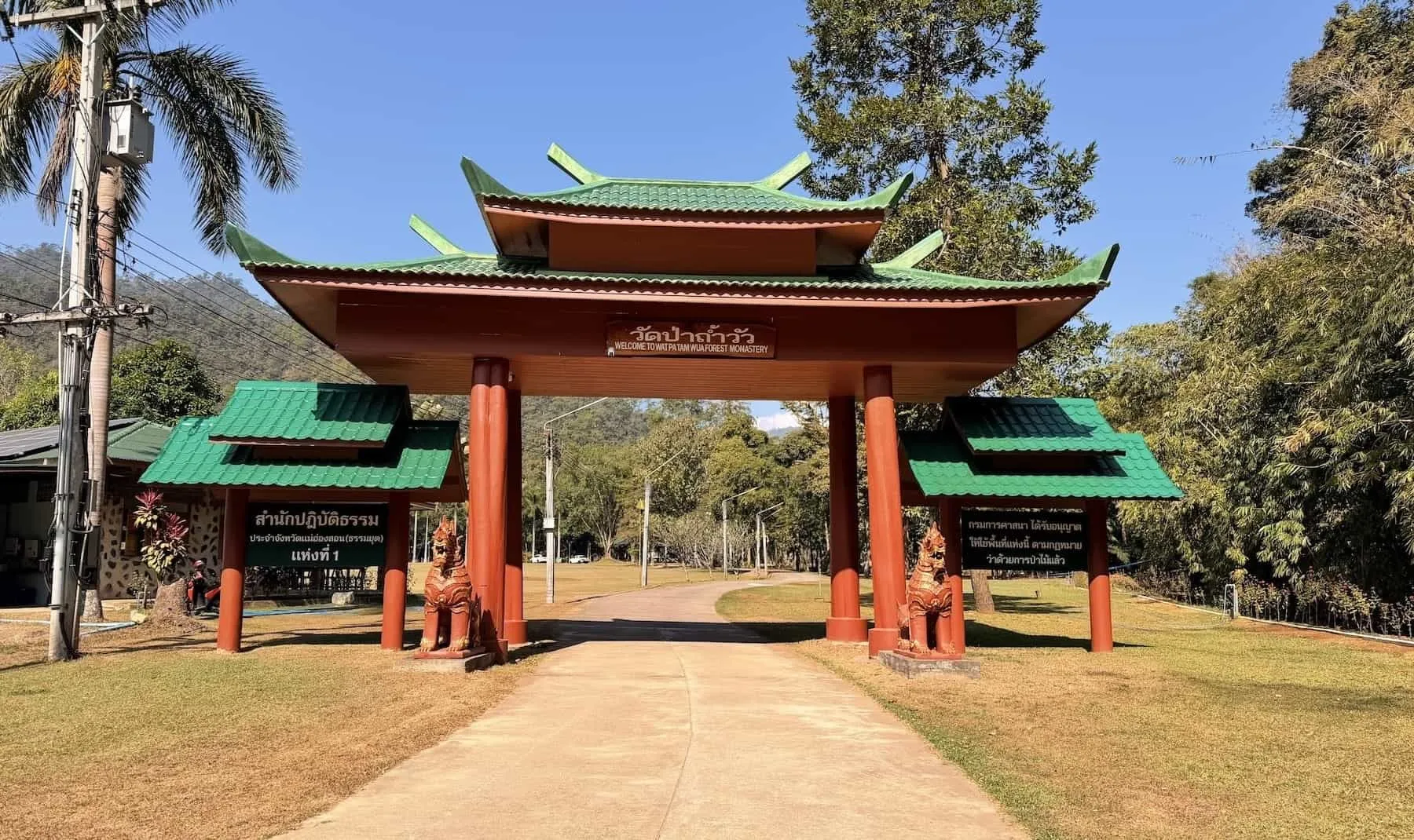Welcome to Wat Pa Tam Wua Forest Monastery